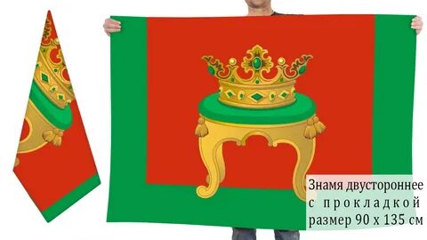 Флаг твери