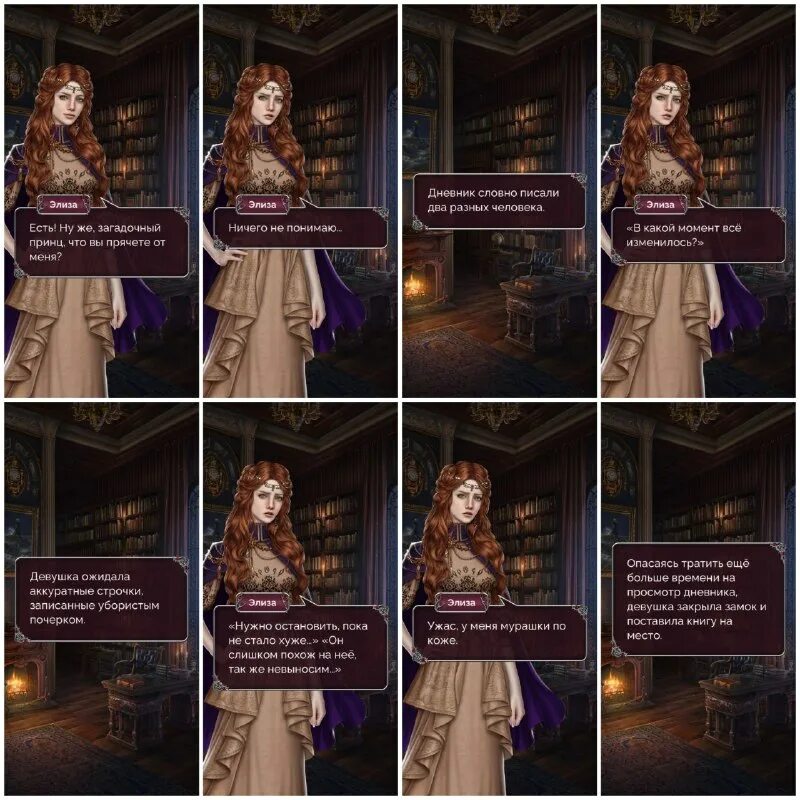 эпоха фатума арты. Seven hearts stories фавориты. игра seven hearts stories. Seven hearts stories фавориты. игра seven hearts stories.