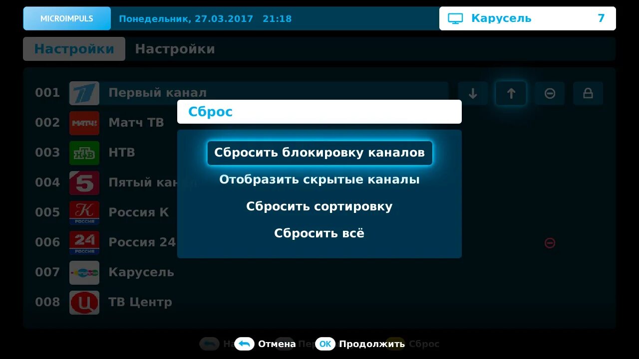 Список заблокированных каналов на телевизоре. Самсунг заблокировать канал. Как заблокировать канал на телевизоре. Блокировали канал.