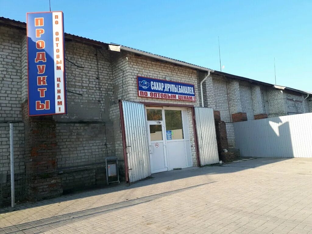 Доброцен ул макаренко 12 корп 4 фото Comprar GrillGrate Barbacoas Tienda online de barbacoas con cashback