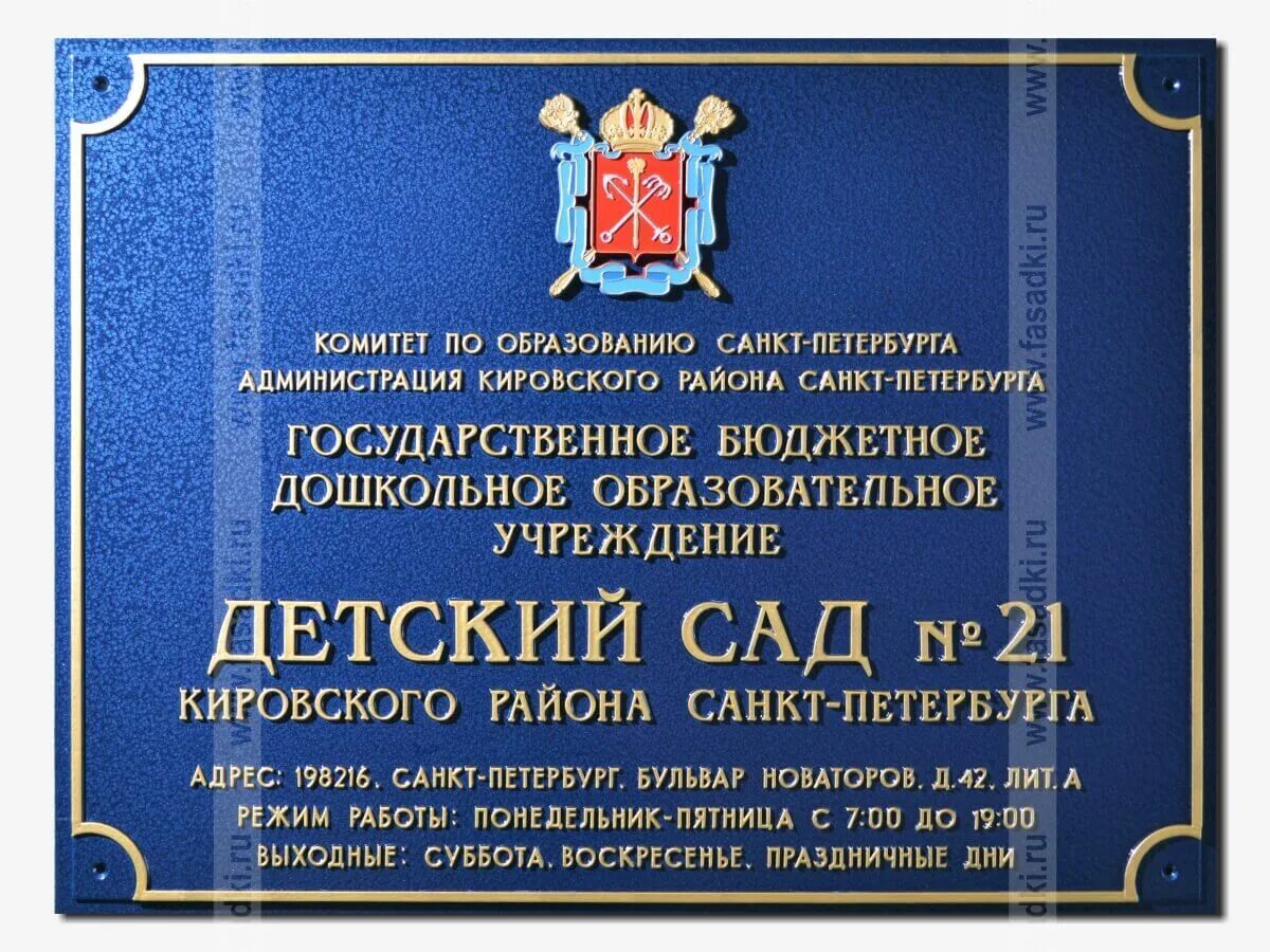 спб режим работы садов. спб режим работы садов. город данилов летний сад. спб режим работы садов. царицын фонтан в летнем саду.