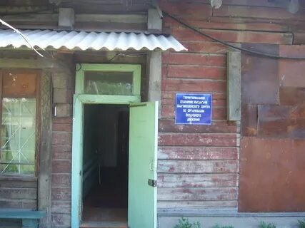 Погода в магдагачи амурской