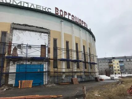 Работа в воркуте