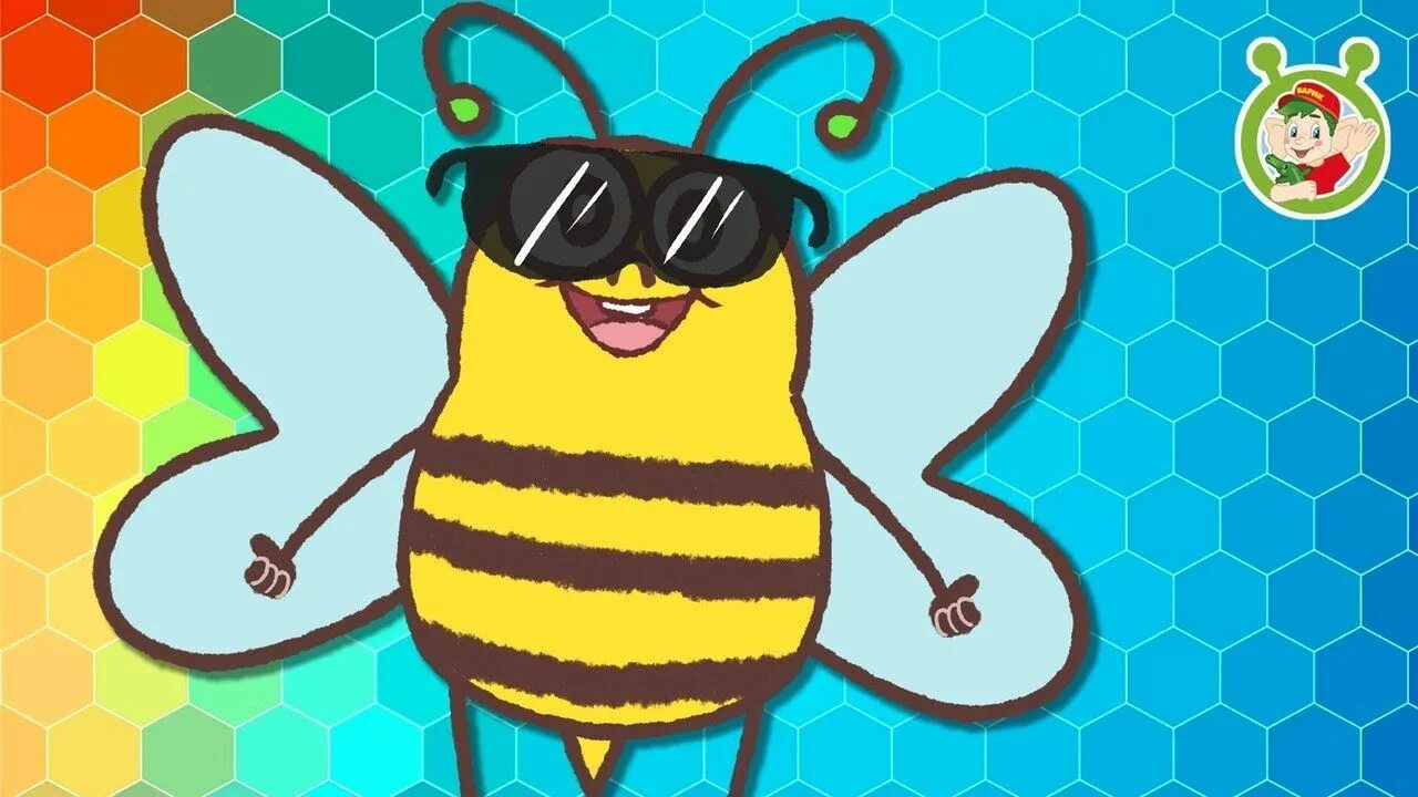 Пчёлка жу-жу-жу детская. Пчелка Жужужу. Пчелка жу жу. Пчелка Жужужу детская.