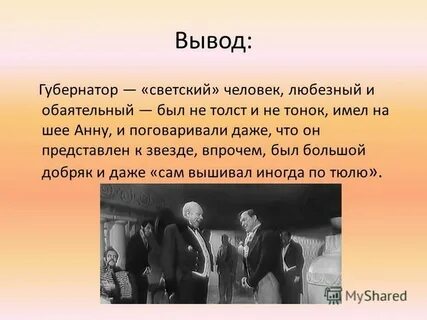 Чиновники мертвые души цитаты