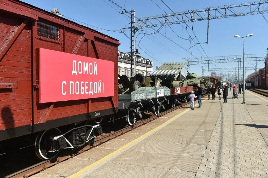 Эшелоны православных. Край эшелон. Пропусти воинский эшелон. Вл80с с военным эшелоном. Эшелон военной техники.