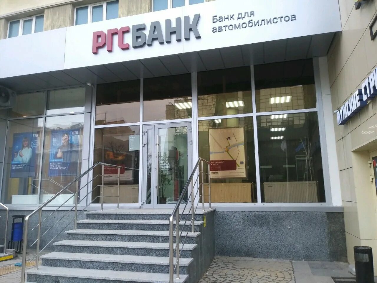 Банк россия курск