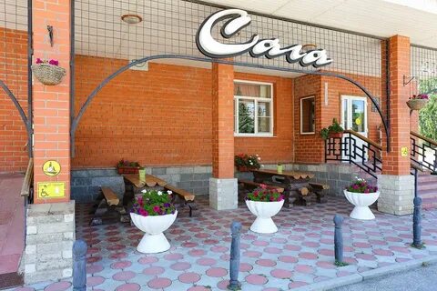 Саг г