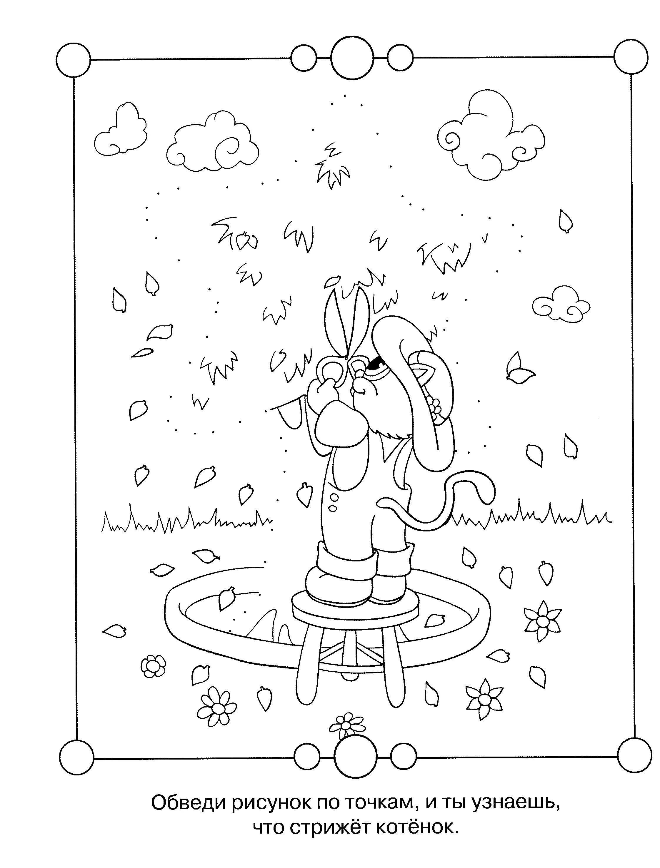 Веселые развивающие задания. Головоломки для дошкольников. Веселые развивающие задания. Необычные лабиринты для детей. Задания для детей 5-6 лет.