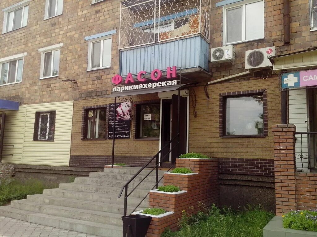 салон красоты черногорск. калинина 2 черногорск. советская 71 черногорск. парикмахерская микс ржев. салон красоты черногорск.