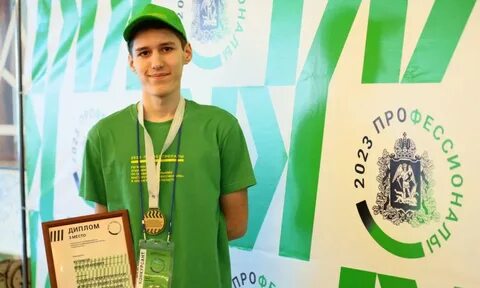 Победители чемпионата профессионалы