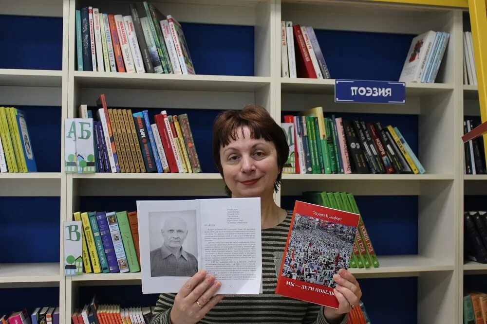 Городская библиотека черняховск. Библиотека черняховск. Черняховская библиотека. Недельницкая директор библиотеки черняховска. Городская библиотека город черняховск.