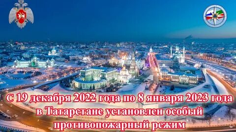 Праздники в ноябре в татарстане 2024 год