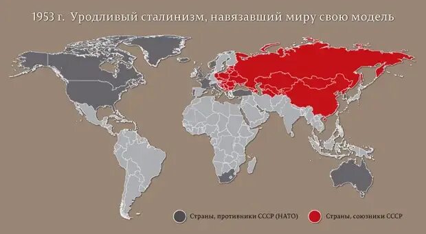 Какие страны наши союзники. Союзники России на карте. Союзники России на карте мира. Союзники и враги России. Карта врагов России.
