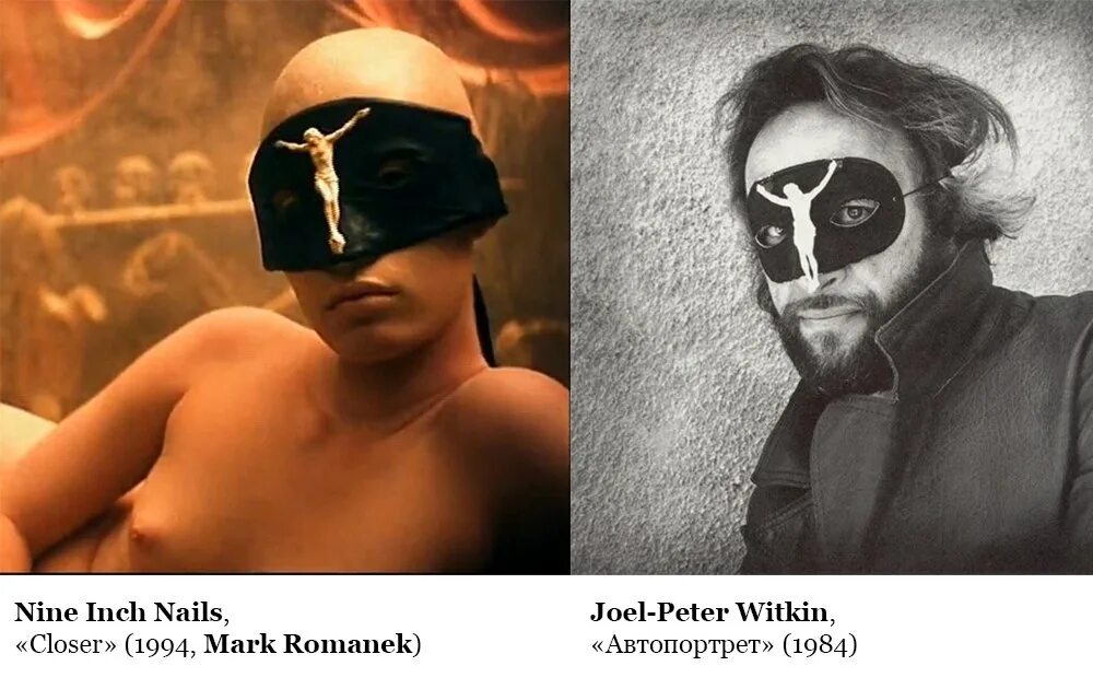 Close перевод на русский язык. Closer перевод на русский. Элтон джон и бритни спирс 12 марта. Closer translate. Closer translate.