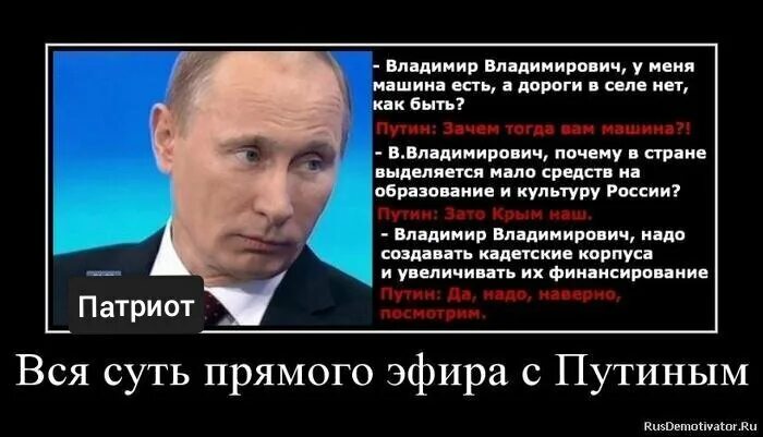 Шариков демотиватор. Почему в стране все так. Сталин терминатор. Нищий народ в богатой стране. Почему в стране все так.