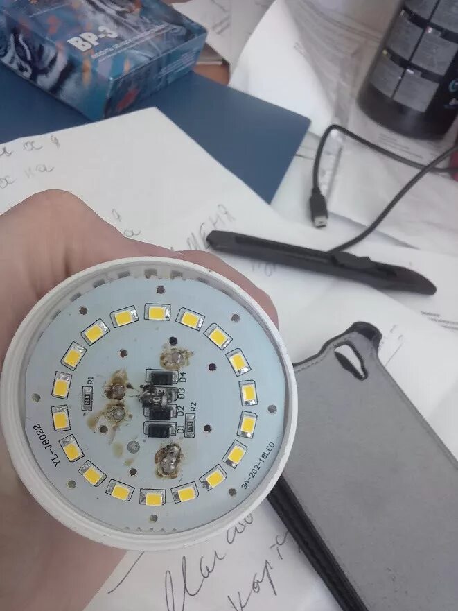 Ошибка светодиодных ламп. Отремонтировать диодную лампочку на 220 вольт. Светодиодный модуль 50вт 1500ма. Светодиодная лампа планка 220 вольт. Отремонтировать светодиодную лампу 220 вольт.