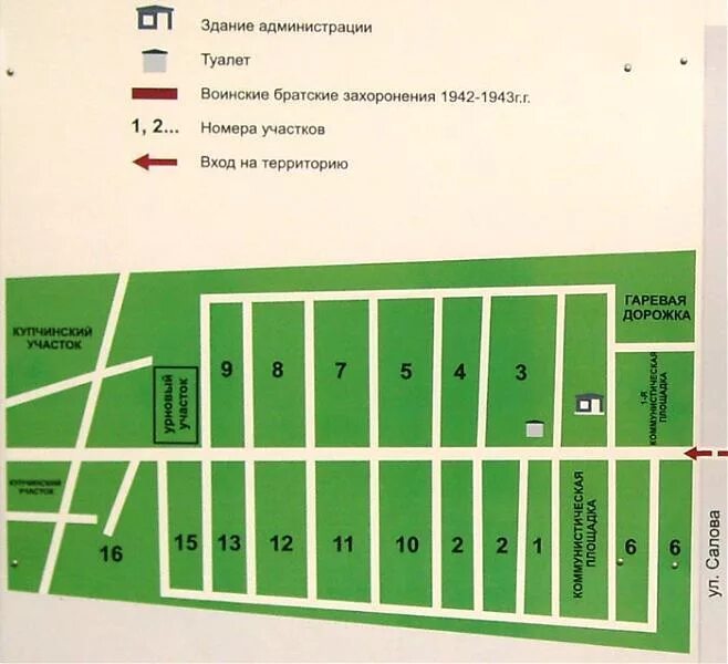 Волковское кладбище мытищи. Волковское кладбище мытищи. Волковское кладбище петербург. Волковское кладбище адрес. Волковское кладбище мытищи.