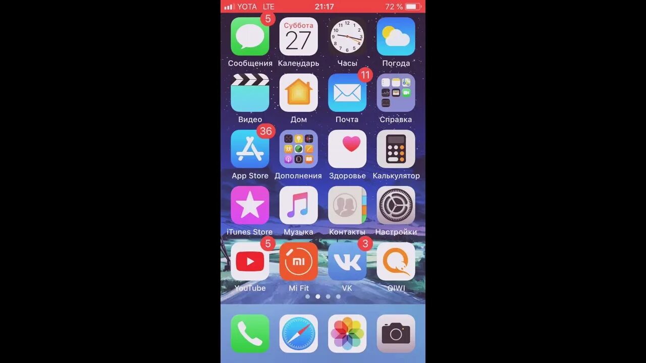 Color фонарик айфон приложение. Iphone 5s фонарик. фонарика на айфон 5 c s. приложение на айфон фонарик на звонок. как найти фонарь на айфоне 5s.
