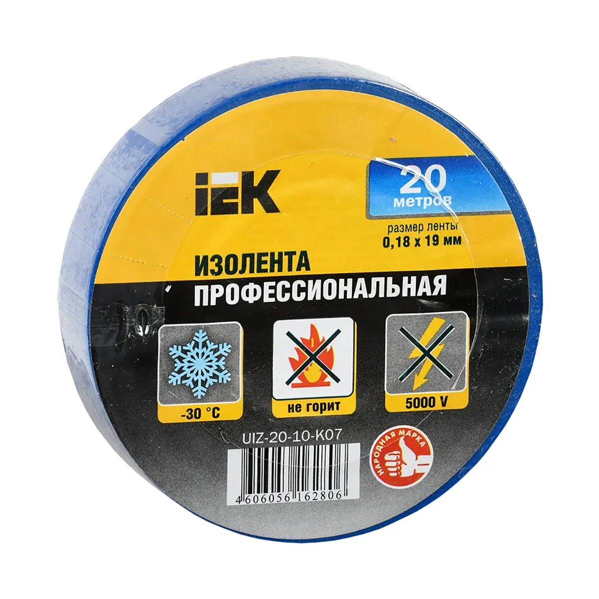 Пвх 20 иэк. Изолента ПВХ 0.18х19мм черн. (Рул.20м) IEK UIZ-20-10-k02. Изолента профессиональная 0,18*19мм 20м IEK. Изолента ПВХ черная 19мм 20м (UIZ-20-10-k02). Изолента ПВХ IEK UIZ-13-10-k02.