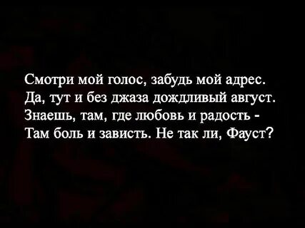 Текст песни баста моя вселенная