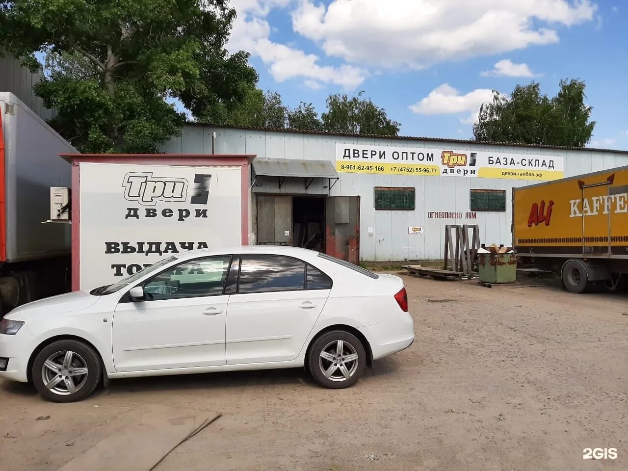магазин три двери в тамбове. три двери тамбов московская. три двери тамбов московская. база три двери тамбов. три двери тамбов московская.