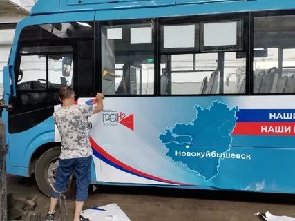 41 автобус новокуйбышевск