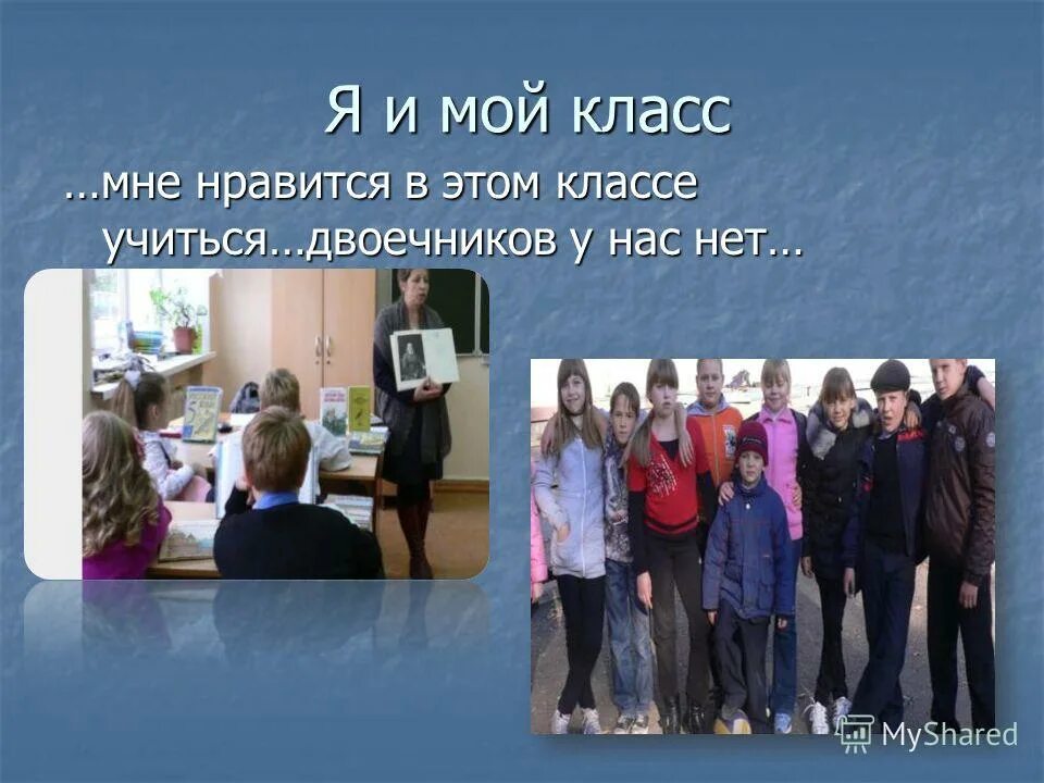 Мальчиков 7 класса от классного руководителя. Мальчиков 7 класса от классного руководителя. Дорогие наши мальчики поздравляем вас с 23 февраля. Примерная характеристика на ученика 2 класса начальной школы. Мальчиков 7 класса от классного руководителя.