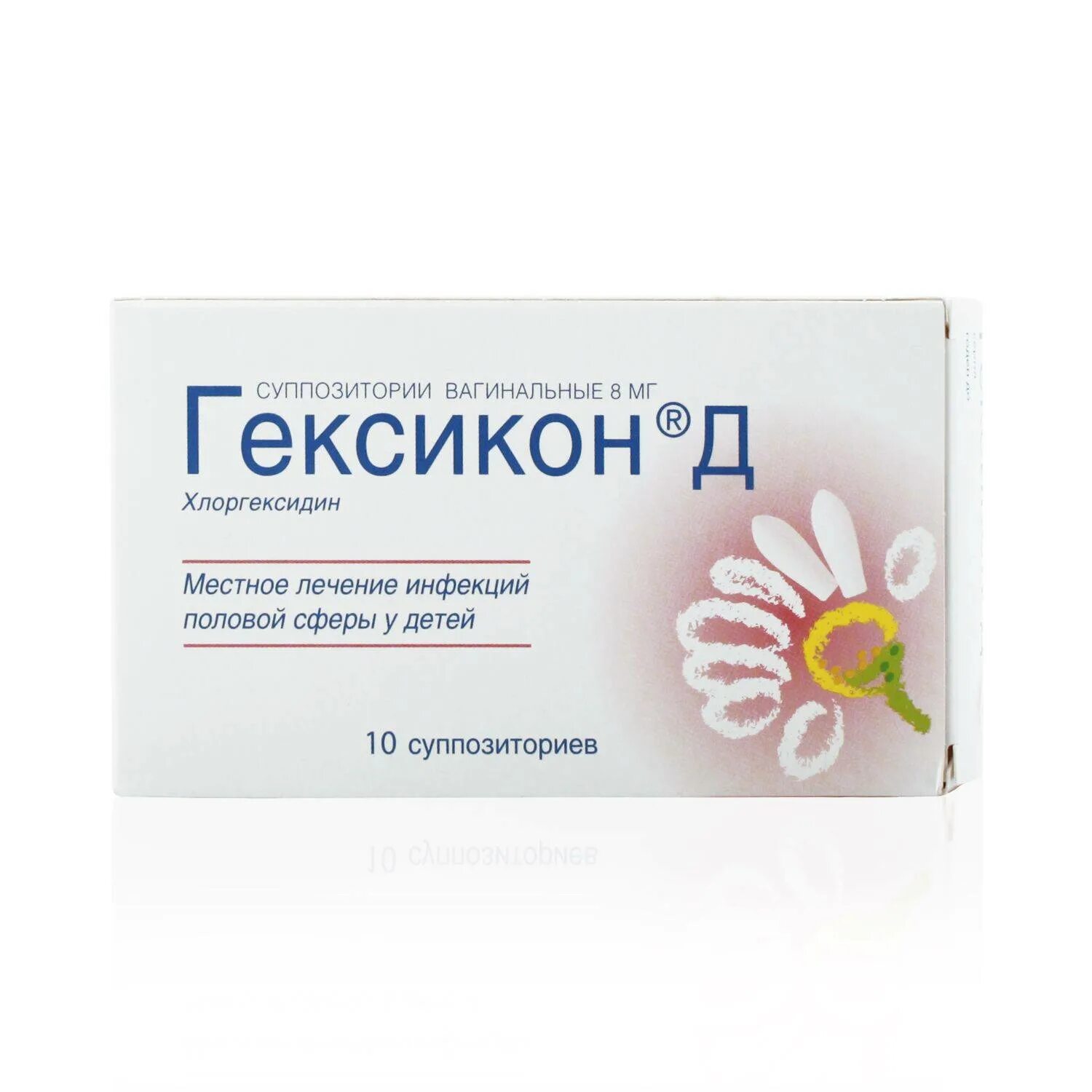 Свечи вагинальные полижинакс показания. Сколько можно использовать свечи. Свечи с глицерином от запора при беременности. Слабительные свечи бисакодил. Гинекологические свечи гексикон.