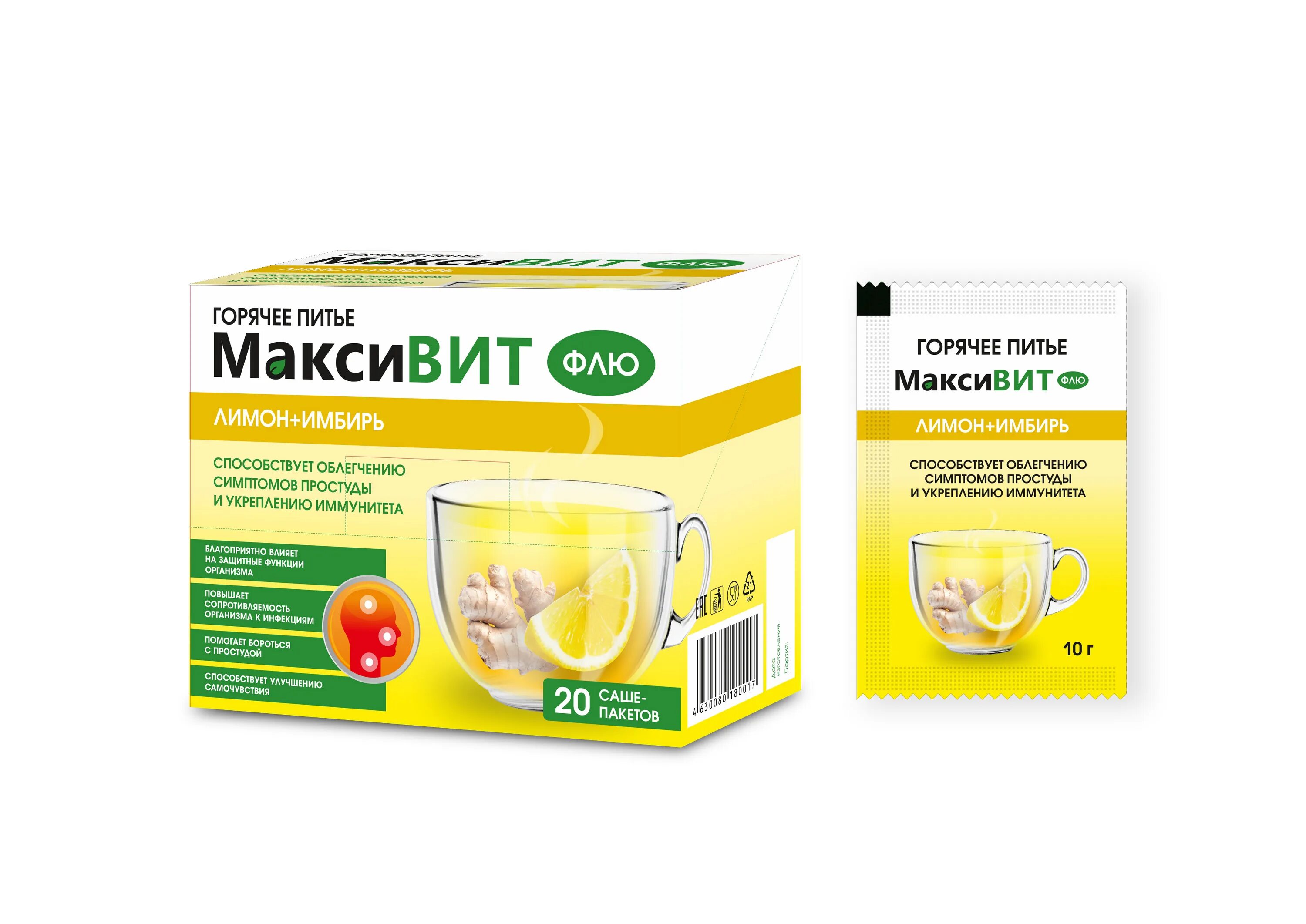 Антибиотик со вкусом малины. Максивит порошок отзывы. Максивит порошок отзывы. Максивит с витамином. Максивит с витамином.