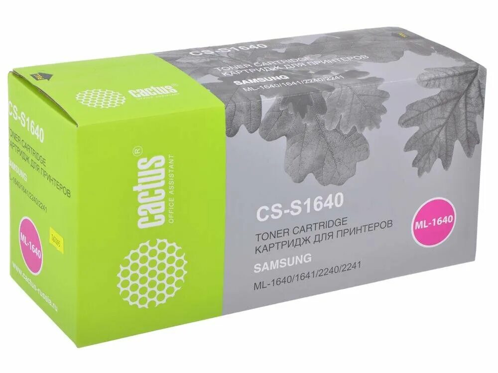 Картридж cactus cs-s1520. Картридж cactus cs-d305l. Картридж кактус cf244xx. Деньги для бизнес дня в лагере. 5222dni картридж кактус.