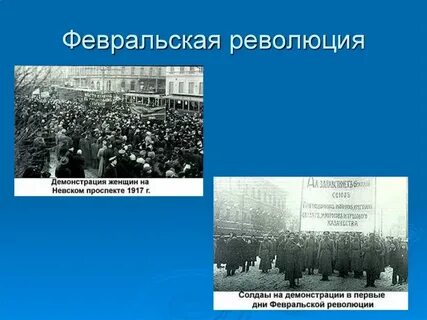 К 1 результатам февральской революции относится