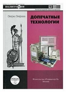 Издательство 28