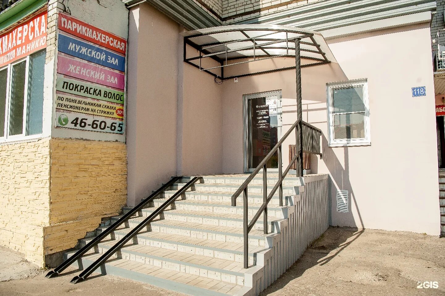 Казань экспресс йошкар ола работа. Г йошкар-ола проспект гагарина дом 14. Йошкар-ола набережная брюгге церковь. Казань экспресс йошкар ола работа. Ул эшкинина 6 йошкар-ола.