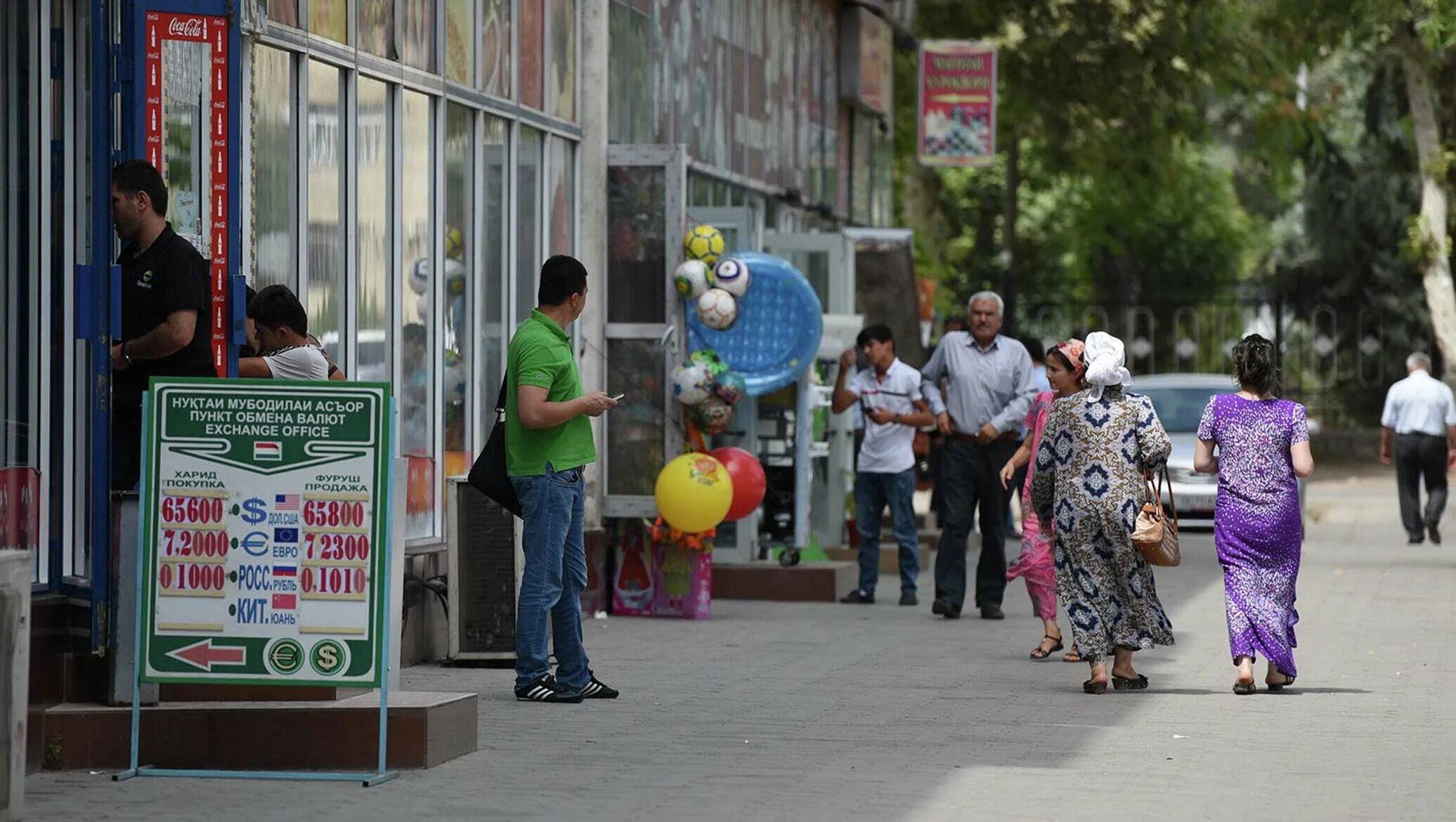 Курс точики сегодня. Пункт обмена валюты в Таджикистане. Курс валют в Таджикистане. Рубл в Таджикистане. Рубль Таджикистан.