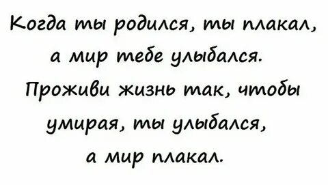 Она не рождена