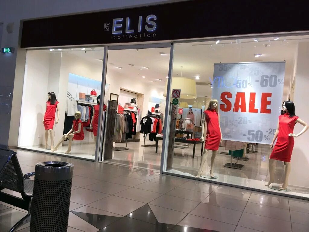 новая коллекция элис осень 2021. элис женская одежда новая коллекция лето 2022. куртка elis kr00085. Elis магазин. Dr8050k платье elis.