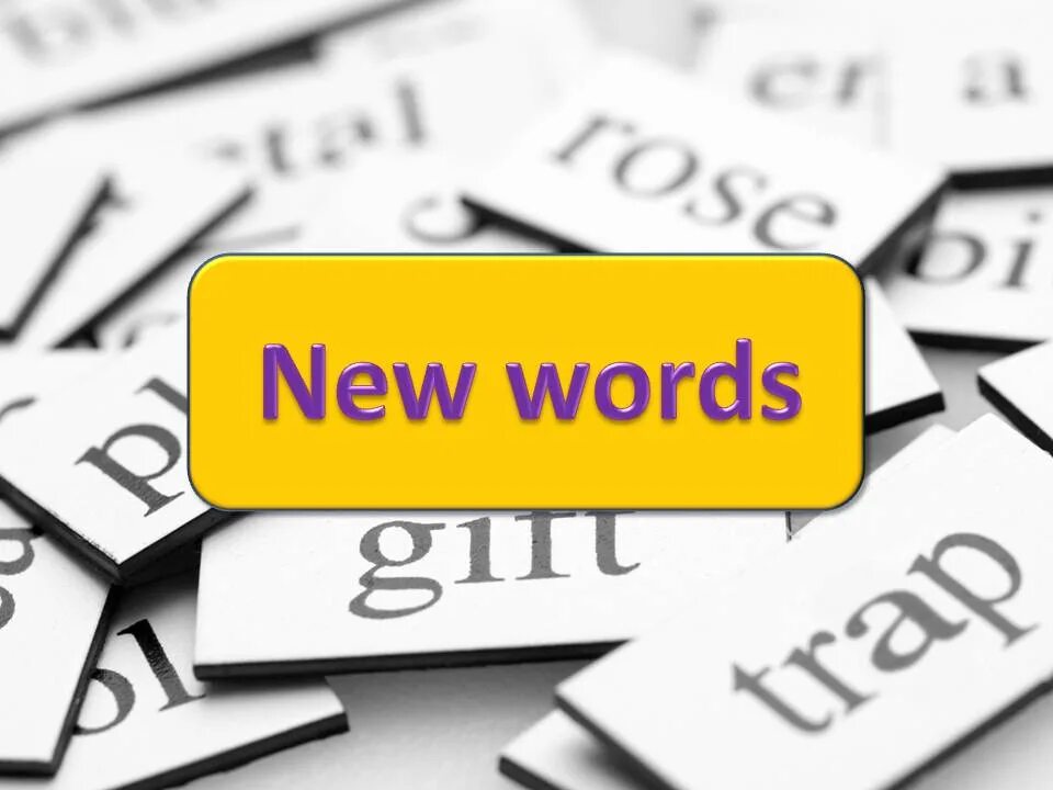 New Words. Learning New Words. New Words надпись. New Words картинка. Learn new vocabulary