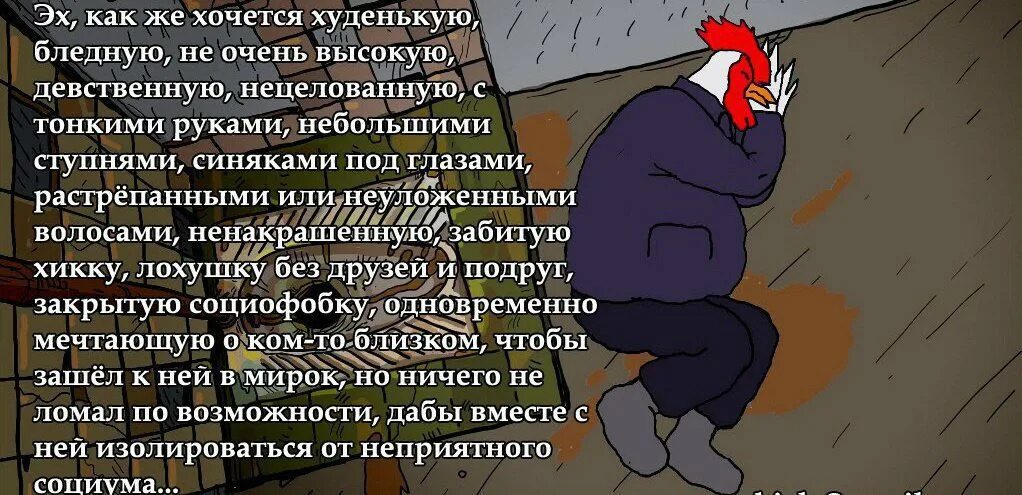 В общем хочется. Как же хочется тяночку. Как же хочется тяночку петух. Как же хочется тяночку с растрепанными волосами. Как же хочется тянучку.