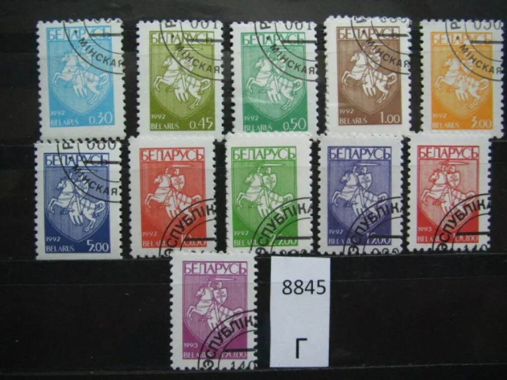 Почтовая марка Белоруссия 1992г серия * лот № 286220