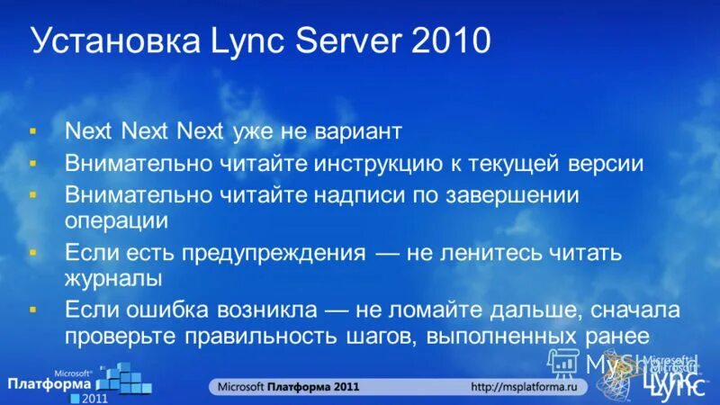 Имя текущей версии. Имя текущей версии. Powertools дополнительные реквизиты. Имя текущей версии. Определите текущий каталог, в котором вы находитесь командой pwd:.