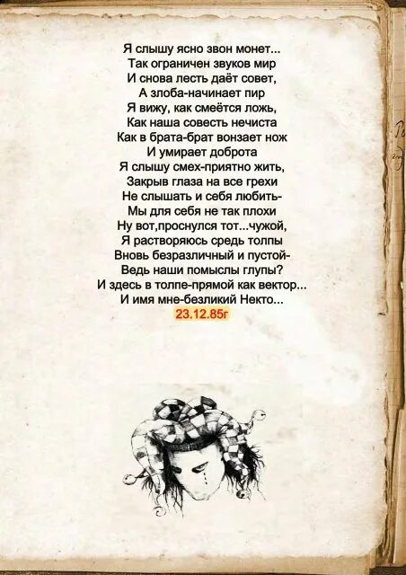 Лишь моряк меня утешит ведь дороже
