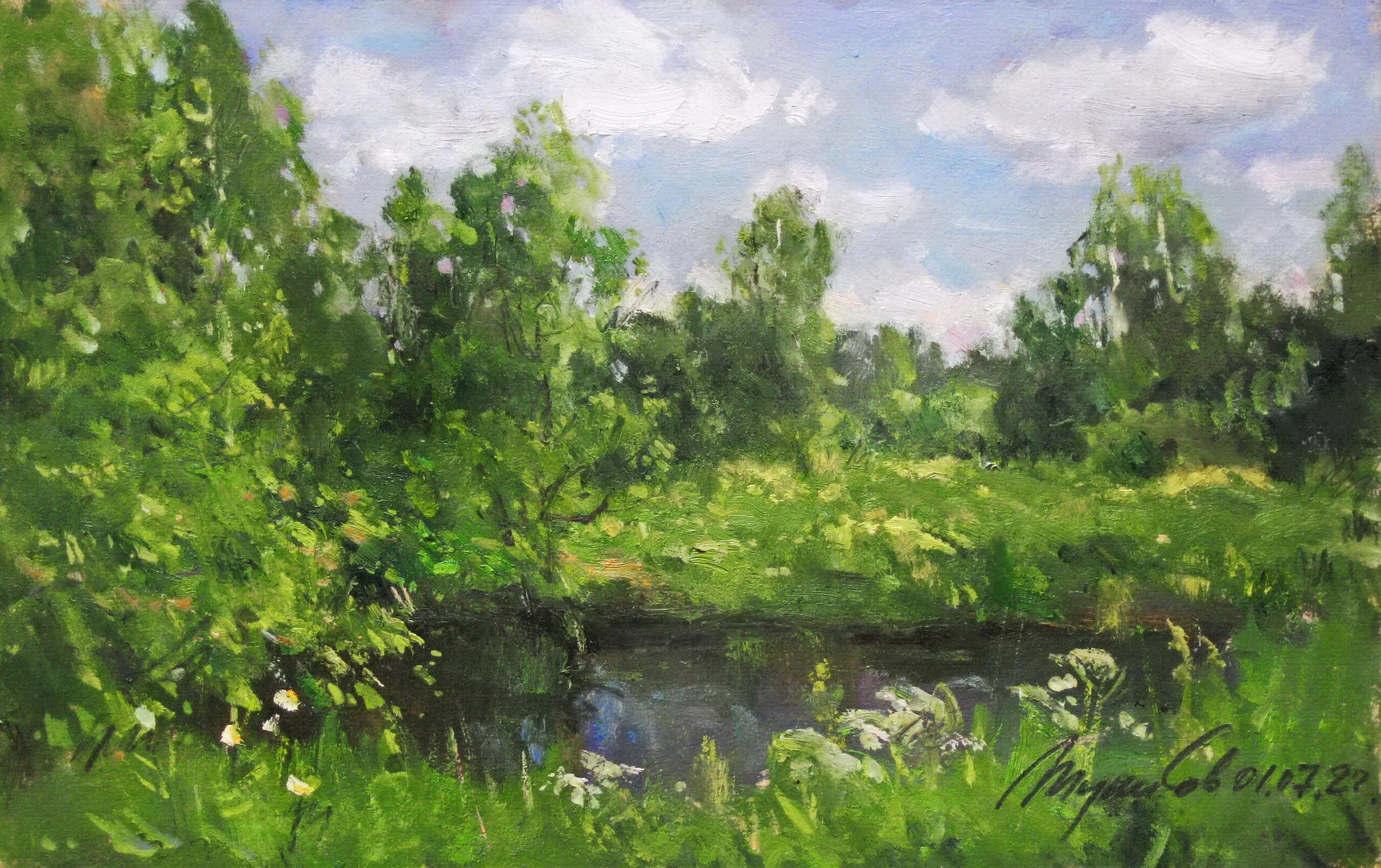 Этюды абхазия. Этюд 22. Этюд 22. Лето на исходе. Июньский полдень в подмосковье.