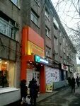 Марина Пронина ВКонтакте