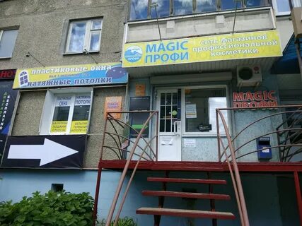 Энтузиастов 40