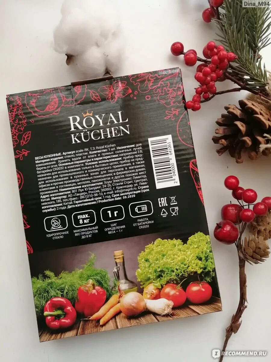 Роял кюхен отзывы. Магнит подставка для ножей Royal Kuchen. Кухонные ножи Роял Кюхен магнит. Подставка для ножей Роял Кюхен магнит. Royal Kuchen подставка под ножи.