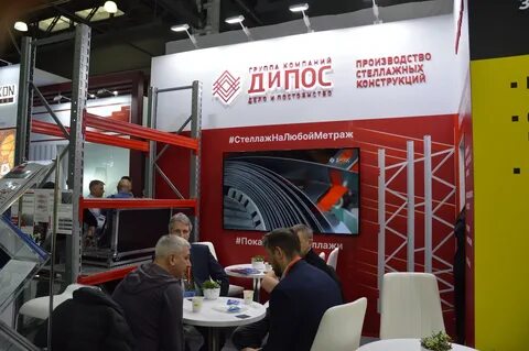 Дипос прайс лист
