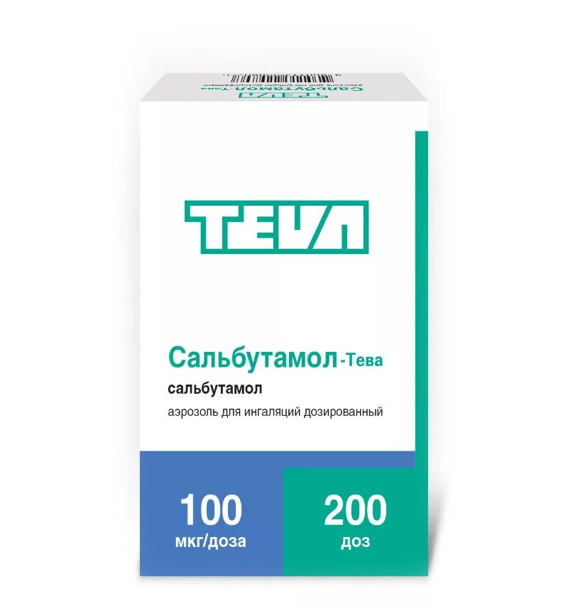 Сальбутамол-Тева 200доз. Сальбутамол 100 мкг 200 доз.