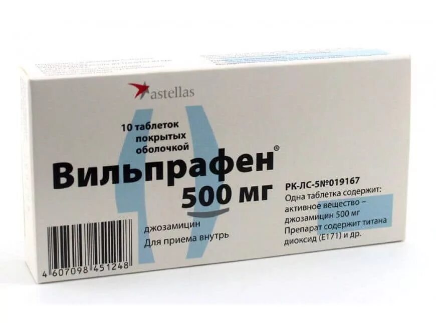 Препарат вильпрафен 500мг. Вильпрафен джозамицин 500 мг. Джозамицин 500 мг. Антибиотик вильпрафен 500 мг. Антибиотики от простатита для мужчин эффективные