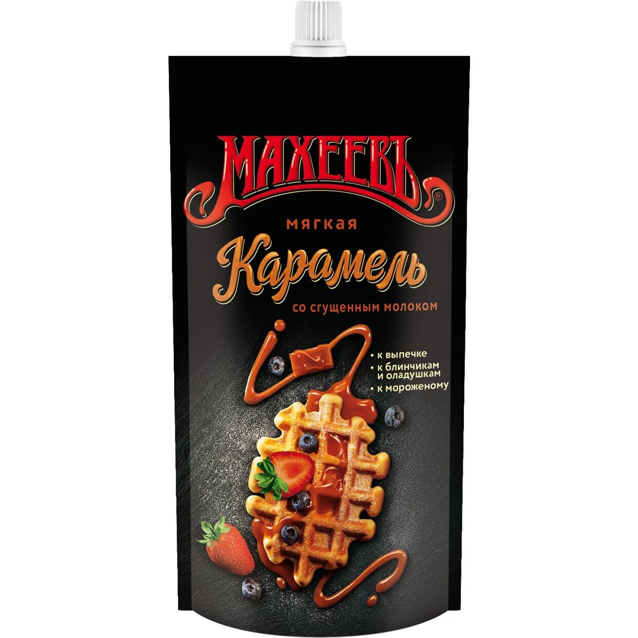 Махеев топпинг. Топпинг махеев мягкая карамель 300г. топпинг мягкая карамель махеевъ 300 г. топпинг махеевъ &quot;мягкая карамель 22 &quot; вlack ,дой-пак с дозатором 300гр сто*16. махеев мягкая карамель топпинг со сгущенным молоком.